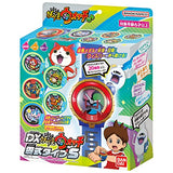 DX Yo-Kai Watch Zero Type S (Recommended Age: 6 years and up)