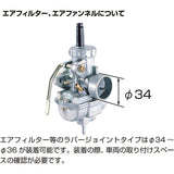 Kitako Cabretor ASSY PC20 GAG (Gag) 401-2014506 Silver