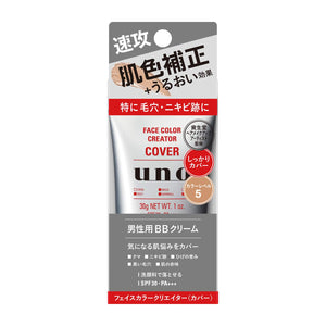 UNO Face Color Creator (Cover) Color Level 5 SPF30+ PA+++ Cream 30g