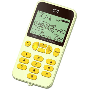 Ghost mental arithmetic trainer 2 digit 2 -digit White