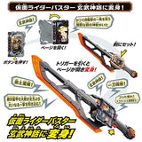 Bandai Kamen Rider Saber Transformation Seiken DX Dogo Sword Geko Soil