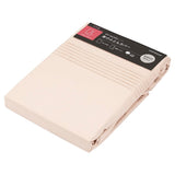 Nishikawa PI2000085BE Comforter Cover, Double, 100% Cotton, Preshrunk, Plain, Free Selection, Made in Japan, Beige