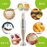 Iris Ohyama HBL-200-C Hand Blender, Hand Mixer, Baby Food, 4 in 1, Crush, Squishy, Whisk, Ivory