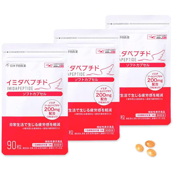 Imida Peptide Soft Capsules [90 days supply] 270 tablets Japan Preventive Medicine