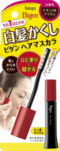 Hoyu Bigen Hair Mascara (Natural Brown) 15mL