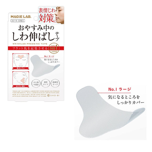 SHO-BI MAGiE LAB. Wide and Secure Cover Sleep Wrinkle Removal Tape No.1 Large Type MG22115 Clear 1 Piece