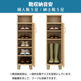 Shirai Sangyo HNB-1030D Honobora Shoe Rack, Shoe Rack, Natural Brown, Width 11.6 inches (29.4 cm), Height 38.8 inches (98.9 cm), Depth 13.8 inches (35 cm)