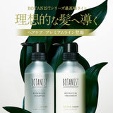 BOTANIST Premium Shampoo & Treatment Velour Moist Set