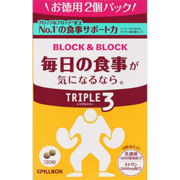 pirubokkusuzyapan Block Block Triple 3 Cases-White-Rubber, Pack of 60 Grain x2