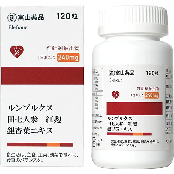 [Toyama Pharmaceutical] Redderm DX (Lumburgs) 120 grains (for 30 days)
