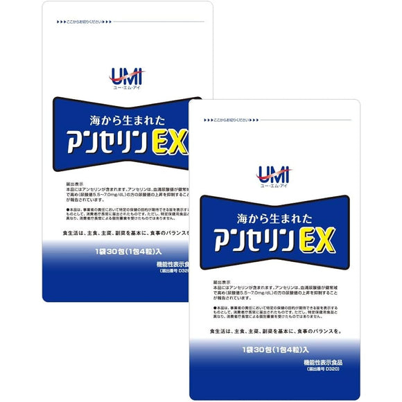 UMI Wellness Anserine EX 2 bags 240 tablets Food with functional claims Uric acid level Gout supplement