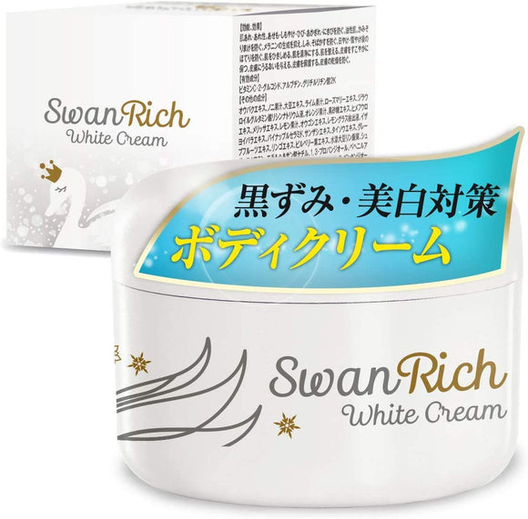 Swan Rich Darkness Delicate Zone Cream Whitening [, tested for anti-wrinkle efficacy, 60g]