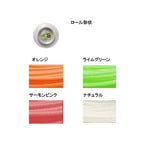 Gosen Badminton String G-Tone