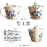 Jay Kitchens Inzan Kiln Teapot Set, Hasami Ware Made in Japan, 8.5 fl oz (240 ml), 4.1 fl oz (130 ml), For 1 - 2 People, Includes Tea Strainer, Wild Flowers, Blue