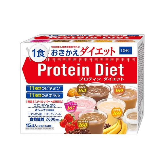 DHC Protein Diet (15 bags pieces)