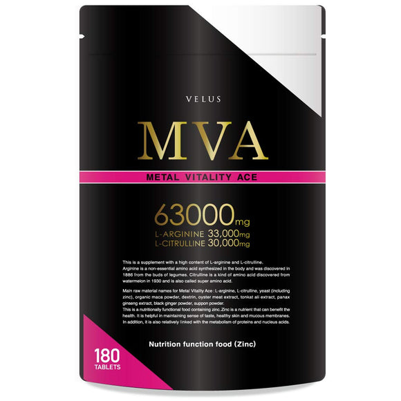 MVA Arginine Citrulline 63,000mg Krachaidam (Black Ginger) Zinc Supplement 180 Mother's Day