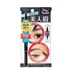 Brow Lash EX Water Strong W Eyebrow Grayish Brown