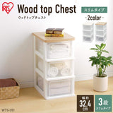 Iris Ohyama WTS-303 Chest, Wooden Top, 3 Tiers, Made in Japan, Width 12.8 x Depth 16.1 x Height 24.4 inches (32.4 x 41 x 62 cm), French Oak, Plastic