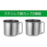 Stainless Steel Cups, Stainless Steel Mugs, Set of 2, Set of 2, Outdoor Use, Dedicated Pouch Included, 8.5 fl oz (250 ml), Single Mug, Folding Handle
