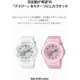 [Casio] Babygie Watch BGA-270FL-4AJF Women's Pink