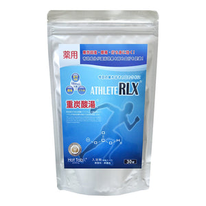 Hot Album Com ATHLETE RLX Medicated 30 Tablets