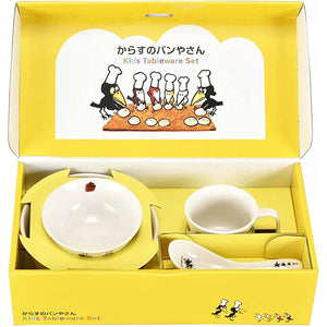 Karasu Bread and Children's Dinnerware Gift 5-Piece Set [Made in Japan]