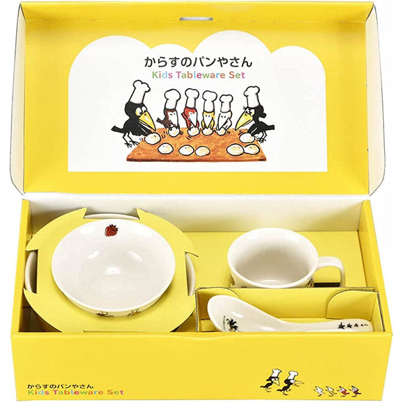 Karasu Bread and Children's Dinnerware Gift 5-Piece Set [Made in Japan]