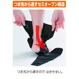 Bonbone Ankle Support Barrier Ankle Left Large