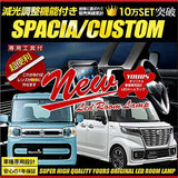 YOURS YY901-5743 [2] M Spacia Custom Mk53S (with Dimmer Adjustment), Dedicated Design Led Room Lamp Set (Includes Dedicated Tools)