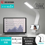 Iris Ohyama LED Desk Light Charges just by placing it with USB power supply port Color matching 3 stages Dimming Stepless High color rendering Qi Wireless charging Stand type with easy-to-read screen LDL-QLDL-W White