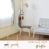 Tamaliving Bench hanger Coat hanger Wooden Natural Kiki Jiji Gigi 50004712