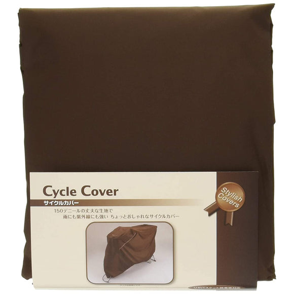 Bridgestone CV-SCRB2 Stylish Cycle Cover, Brown, Height 40.6 inches (1,030 mm)