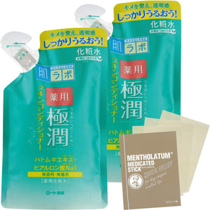 Hadalabo Medicated Gokujun Skin Conditioner Refill Lotion 170ml (x 2)