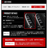 YOURS VOXY NOAH Window Switch Panel, 4 Pieces, Color: Carbon Tone, VOXY NOAH TOYOTA [2] m