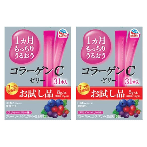 Earth Corporation Collagen C jelly trial product 8g x 31 pieces acai berry flavor x 2 boxes