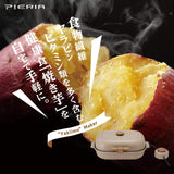 Doshisha Roasted Potato Maker with Binchotan Charcoal, Up to 60 Minutes Timer, Flat Plate Included, Pieria