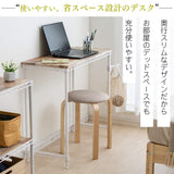 Iris Ohyama Desk Woodgrain fashionable telework recommended color metal rack Width 81 cm x Depth 36 cm CMM-D81361 White