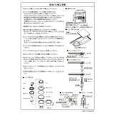 Kakudai 426-420-W Waterproof Washing Machine Pan, 25.2 inches (640 mm)