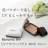 Natures for Nature's Four UV Flower Pact, Spf32, PA+++ 0.4 oz (11 g) (Natural Beige / 3 x Brush Included)