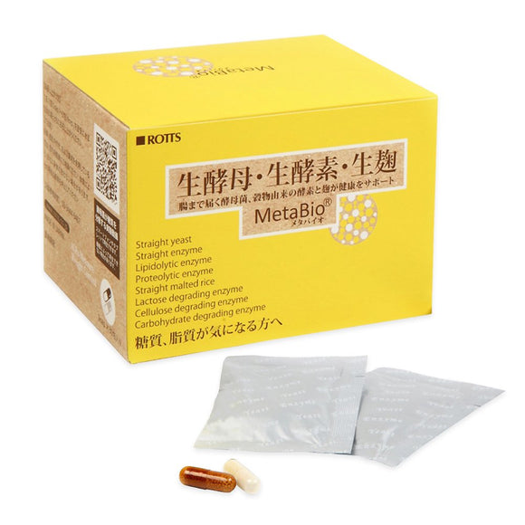 Raw yeast, raw enzyme, raw koji MetaBio 2 grains x 30 packets