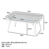 Fuji Trade (Fuji Boeki) 84483 Tempered Glass Low Display Table, 27.6in (70cm) Width, White, Claris