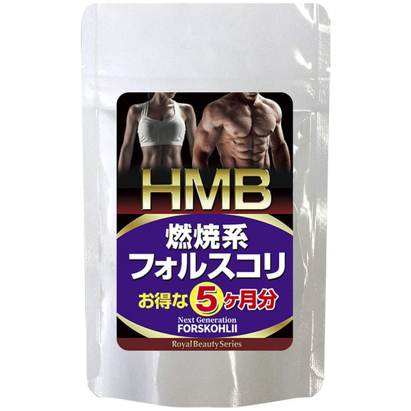 HMB Forcoli 5 Month Supply 150 Tablets