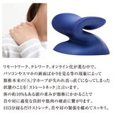 Alphax Neck Stretch Pillow, Cervical (Keizu), 1 Piece (x1)
