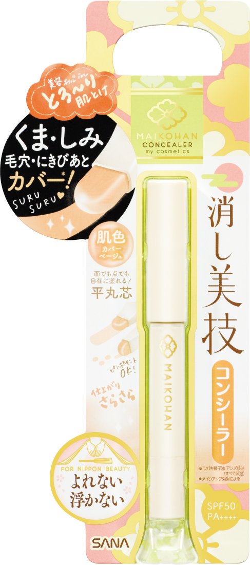 Maiko Han Concealer 02 Skin Color (Cover Beige)