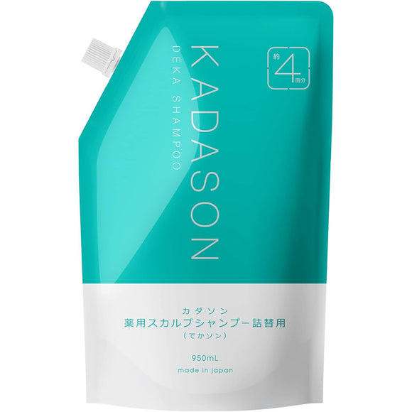 Kadason medicated scalp shampoo refill (Dekason) / about 4 bottles, small mouth for easy refilling