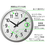 RIZUMU Watch Industry WALL CLOCK SILVER 38x5 CM Atomic Analog High Sensitivity Reception Office Quiet Sweep Seconds 4MY855 - 019