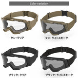 [SWANS] [Tactical goggles] [Black] [SG-2280] Made in Japan Bulletproof Office