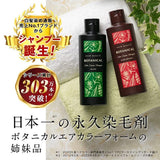 botanical color cream shampoo dark brown