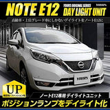 YOURS (E12) Late term LED Dedicated Unit Unit System Nissan LED Ideal for daylighting YMT812-5548 [5] S