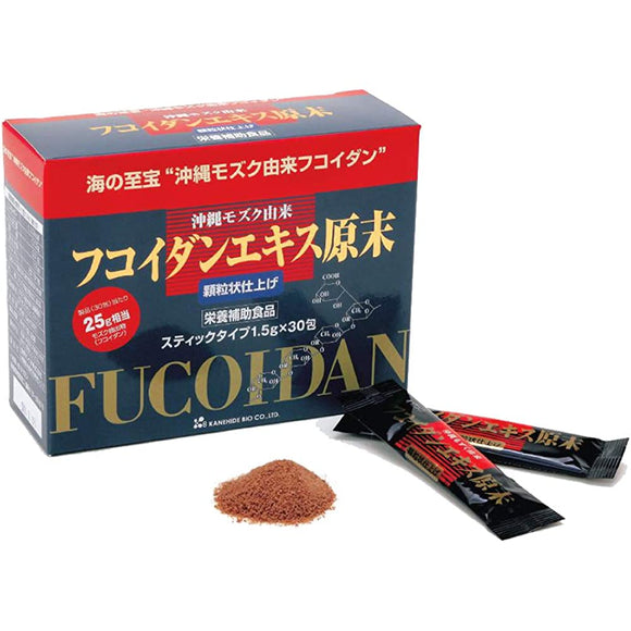 Fucoidan Extract Original Ended Granules